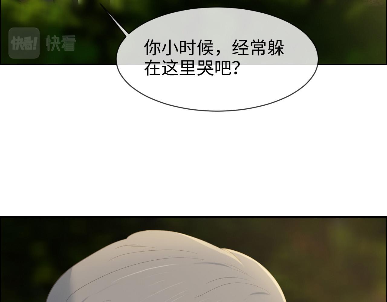 《相濡易木》第237话我会陪着你，等着你 第11页