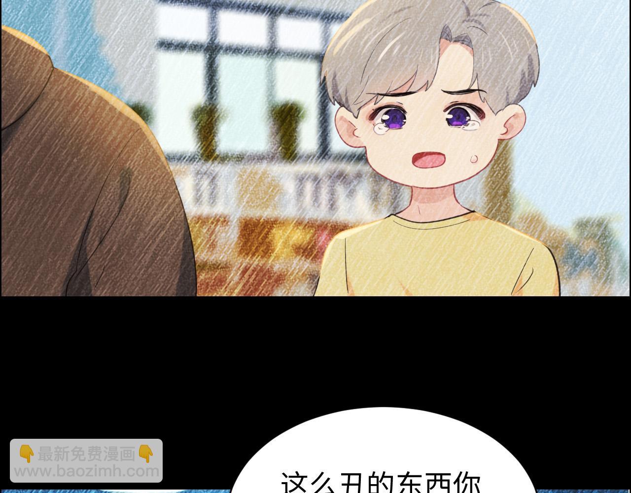《相濡易木》第237话我会陪着你，等着你 第15页
