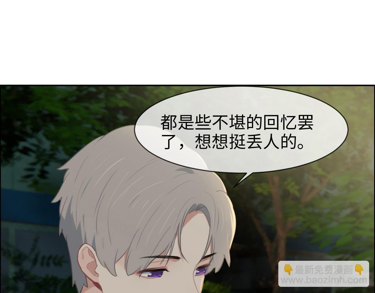 《相濡易木》第237话我会陪着你，等着你 第22页