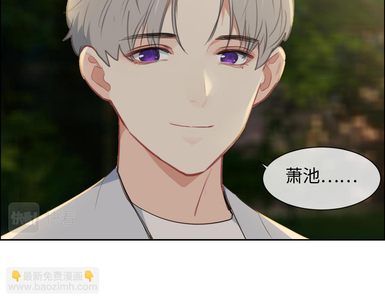 《相濡易木》第237话我会陪着你，等着你 第31页