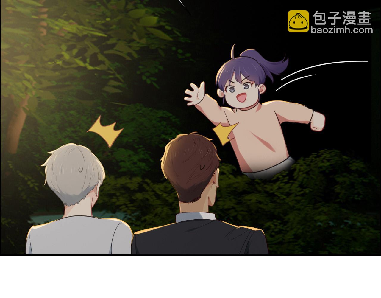 《相濡易木》第237话我会陪着你，等着你 第34页