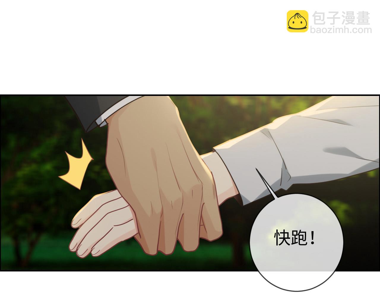 《相濡易木》第237话我会陪着你，等着你 第36页