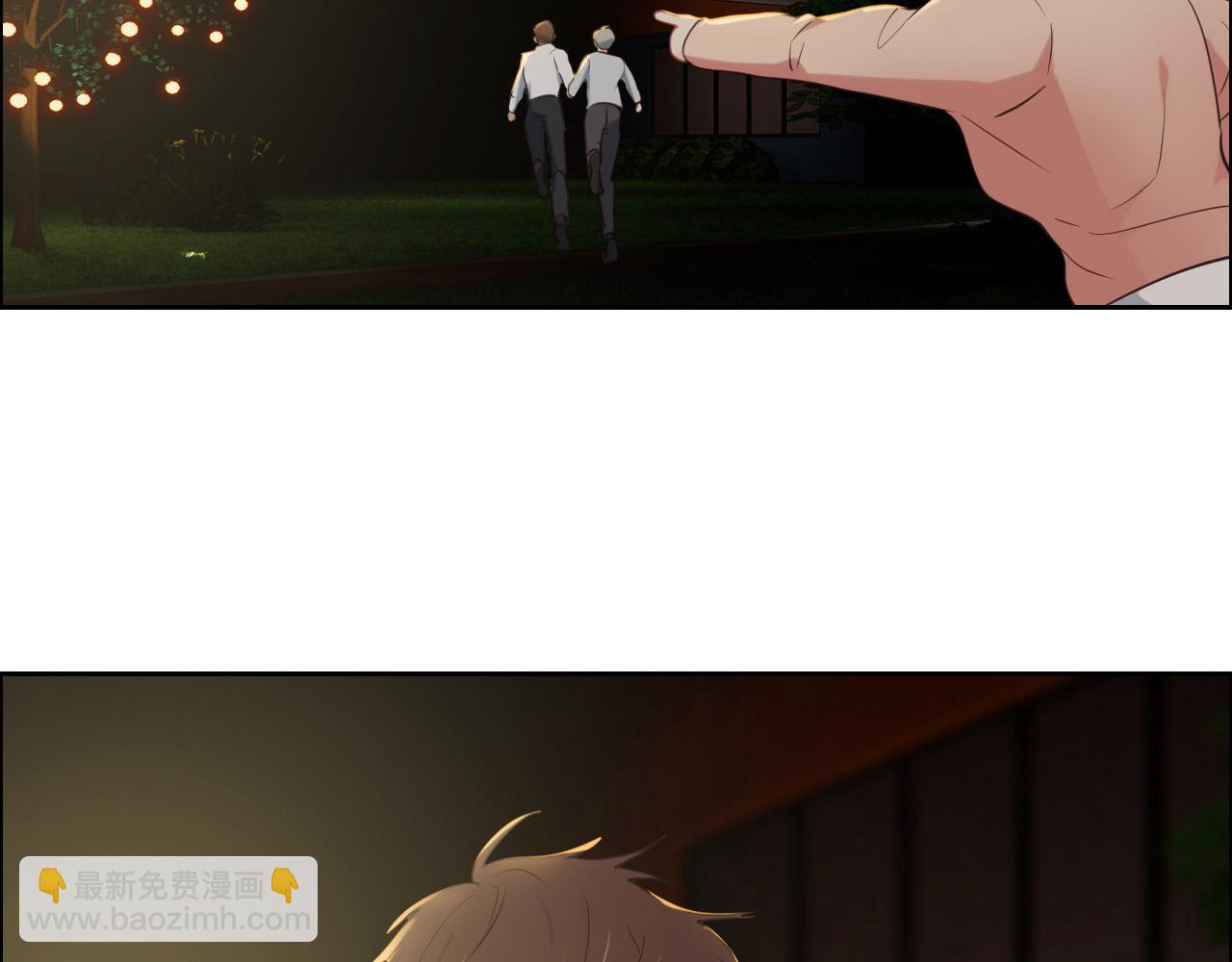 《相濡易木》第237话我会陪着你，等着你 第38页