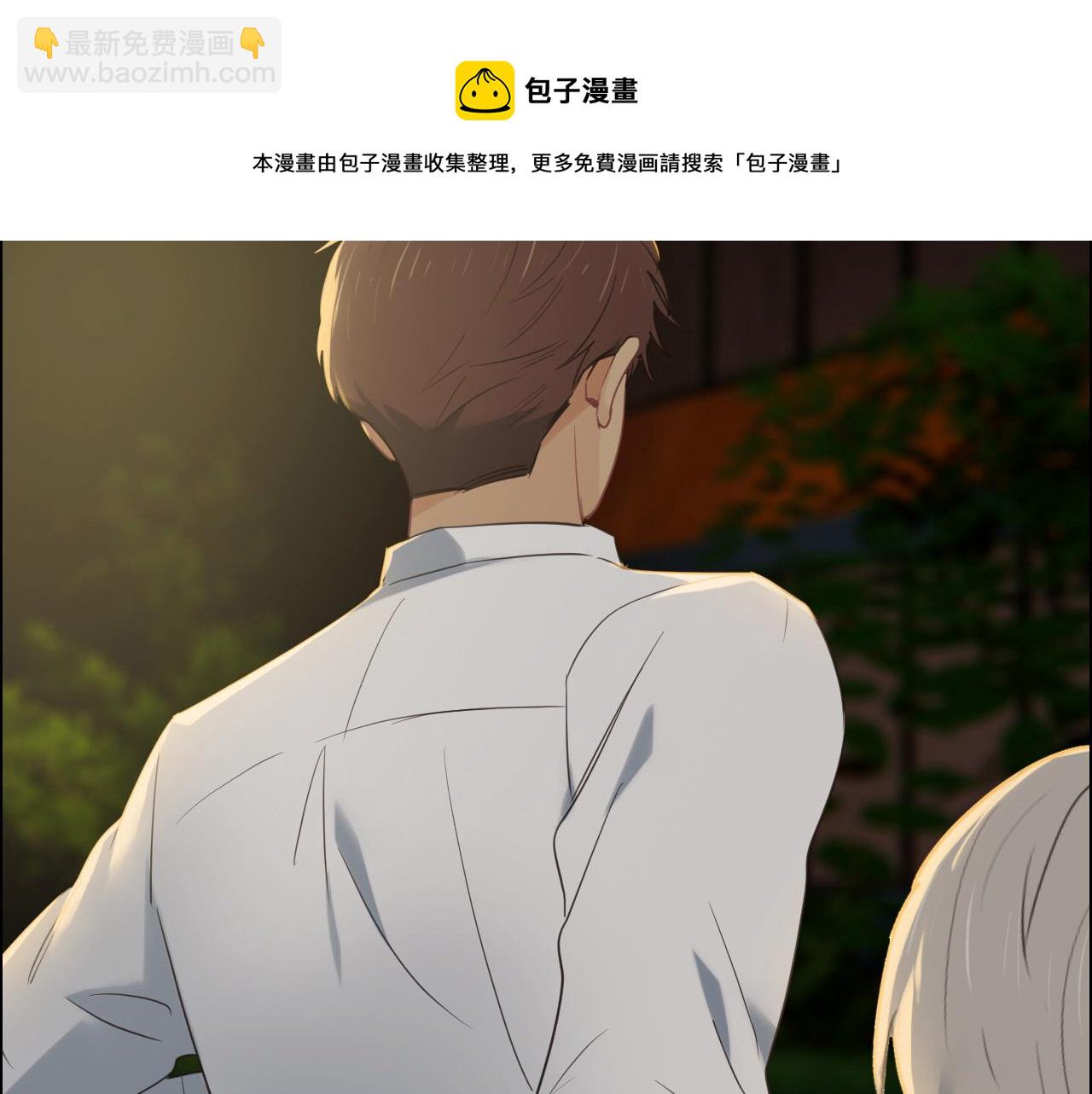 《相濡易木》第237话我会陪着你，等着你 第39页
