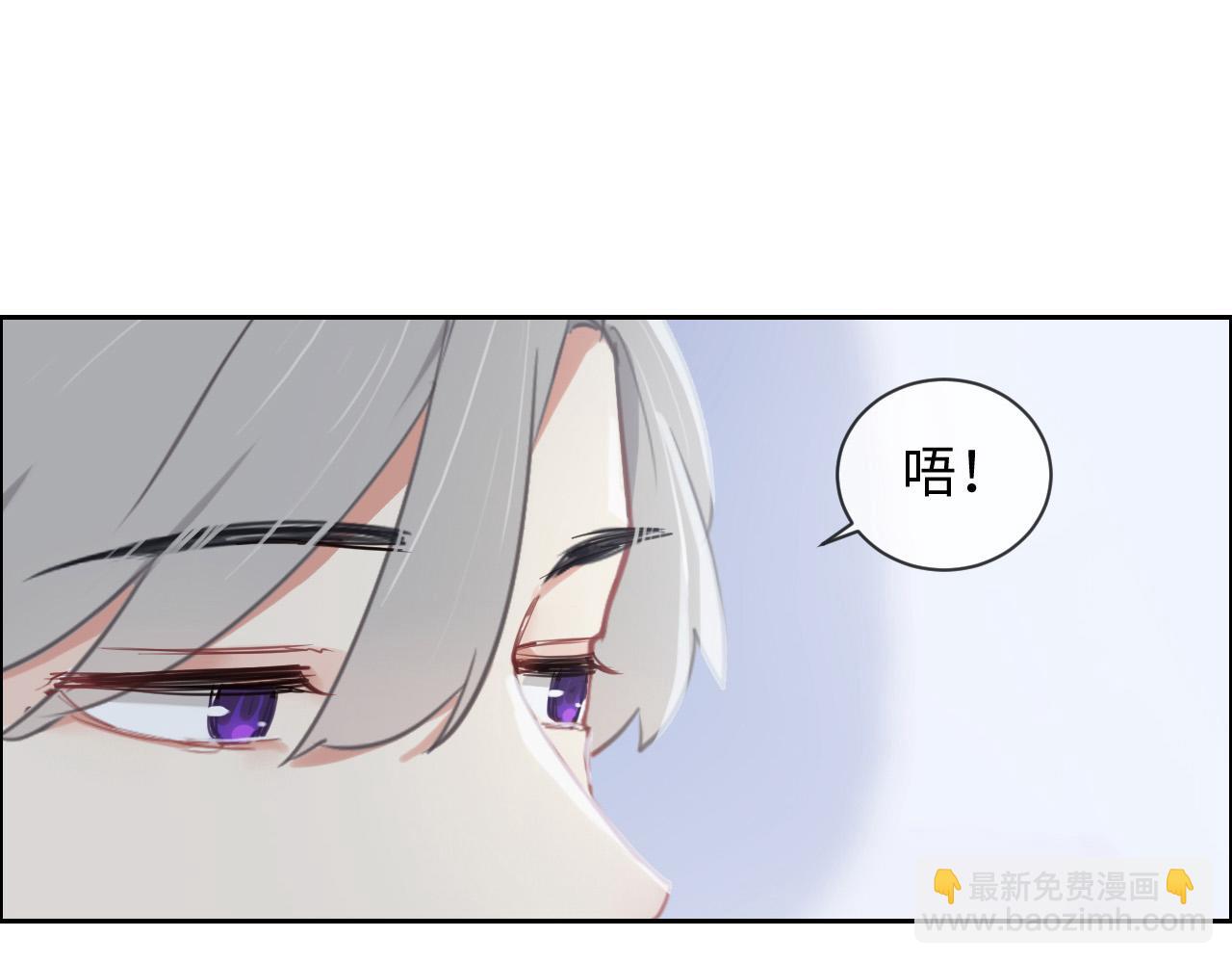 《相濡易木》第237话我会陪着你，等着你 第44页