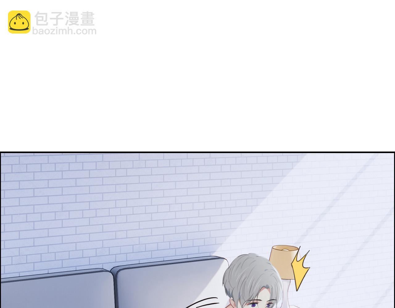 《相濡易木》第237话我会陪着你，等着你 第45页