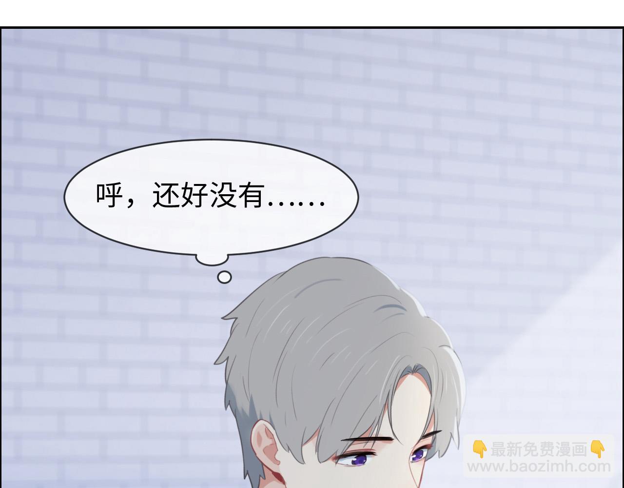 《相濡易木》第237话我会陪着你，等着你 第47页