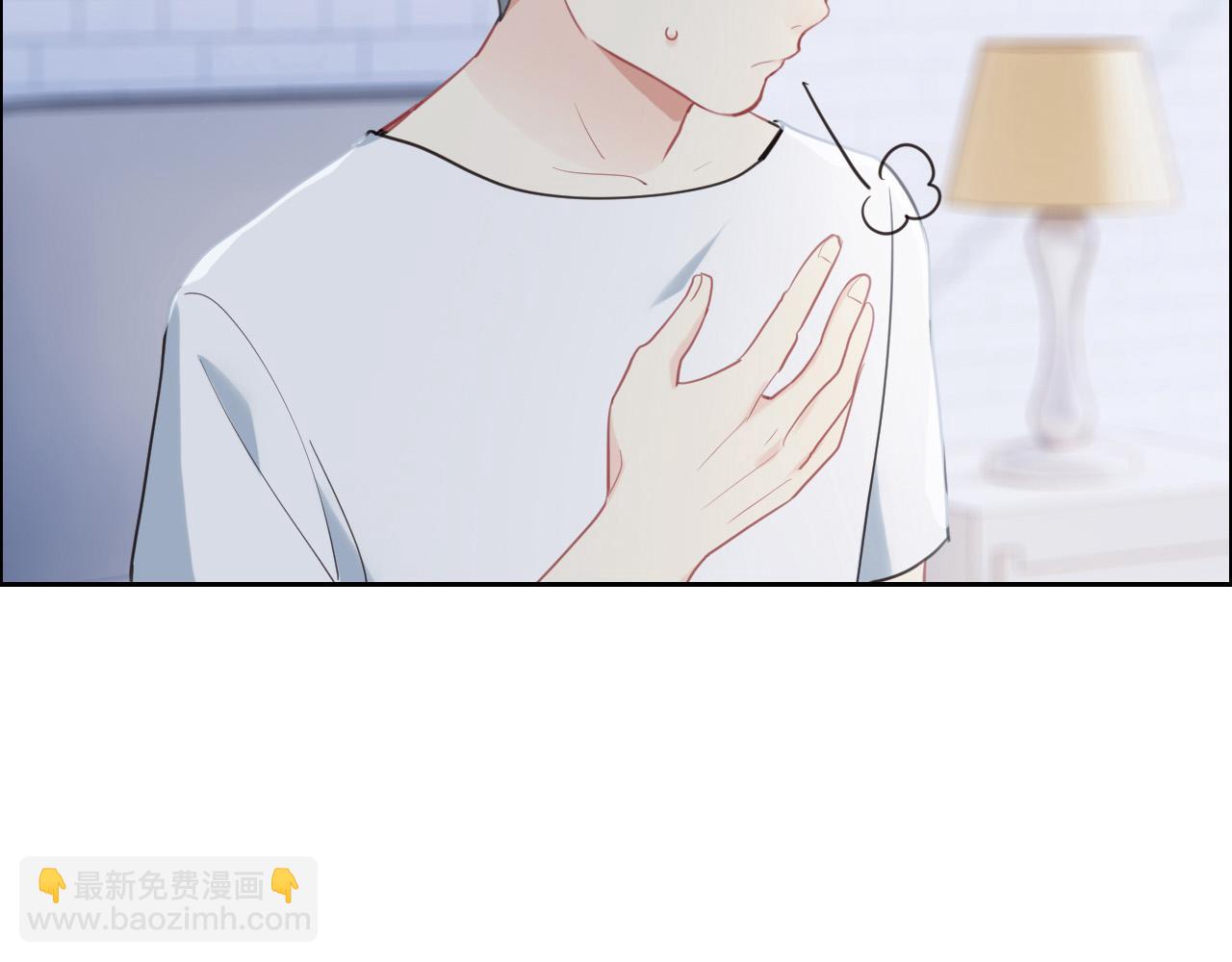 《相濡易木》第237话我会陪着你，等着你 第48页
