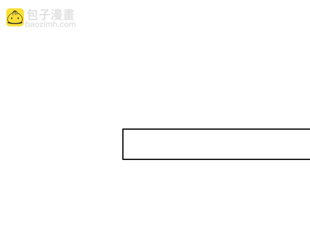 《相濡易木》第237话我会陪着你，等着你 第50页