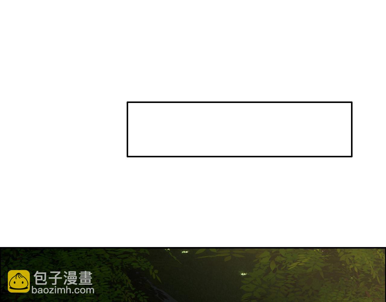 《相濡易木》第237话我会陪着你，等着你 第5页