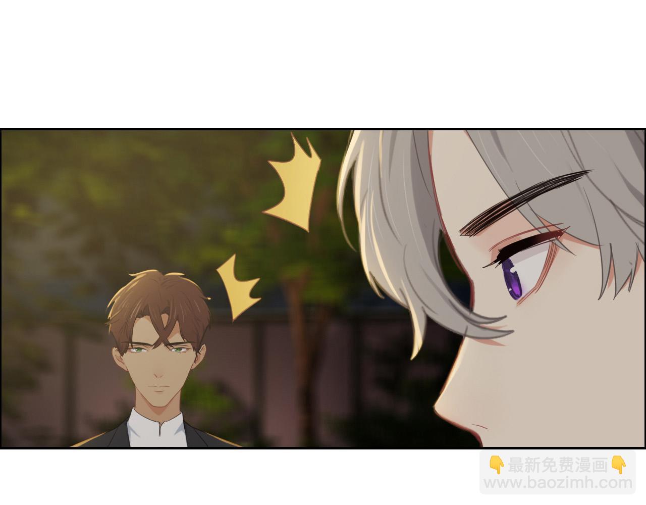 《相濡易木》第237话我会陪着你，等着你 第7页