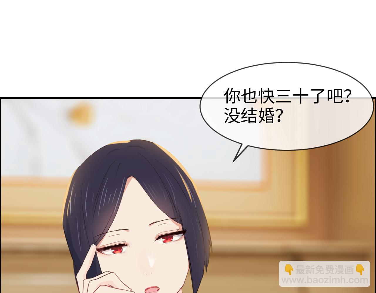 《相濡易木》第234话你是个优秀的孩子 第16页