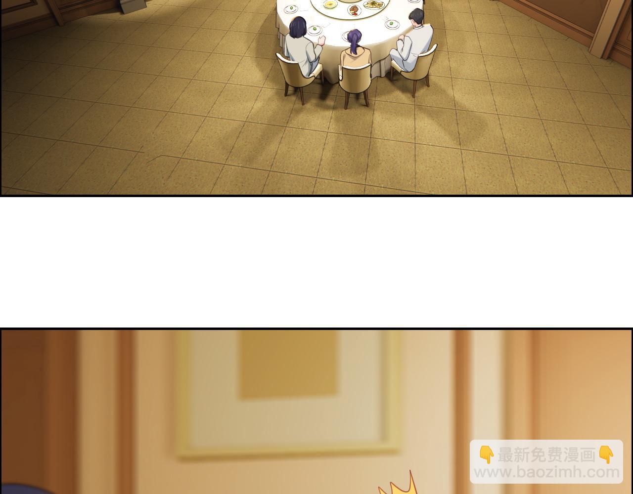 《相濡易木》第234话你是个优秀的孩子 第24页