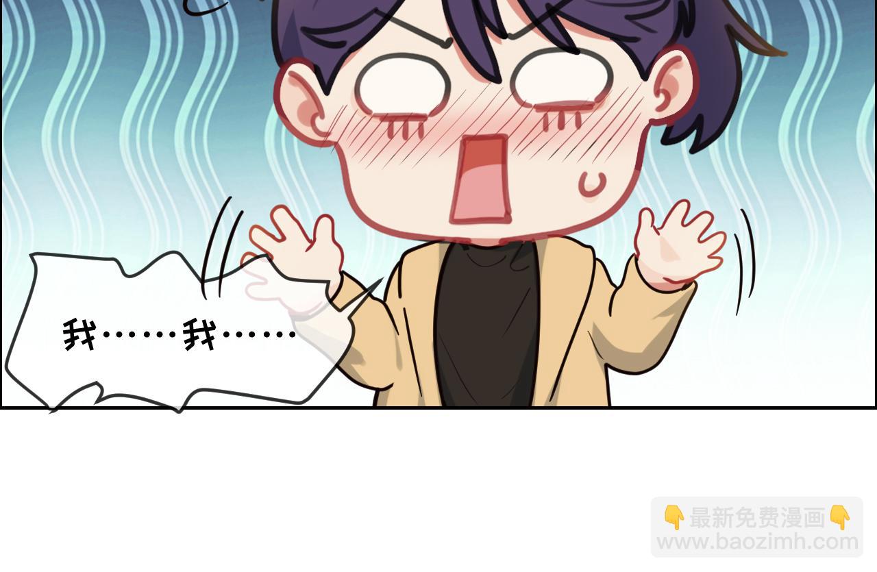 《相濡易木》第234话你是个优秀的孩子 第26页