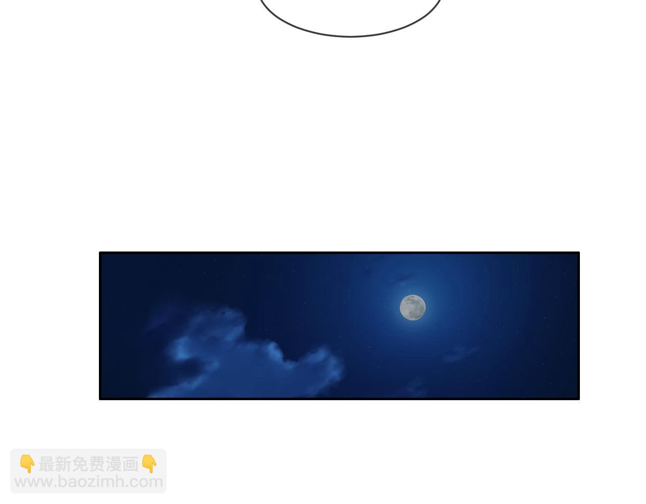 《相濡易木》第234话你是个优秀的孩子 第29页