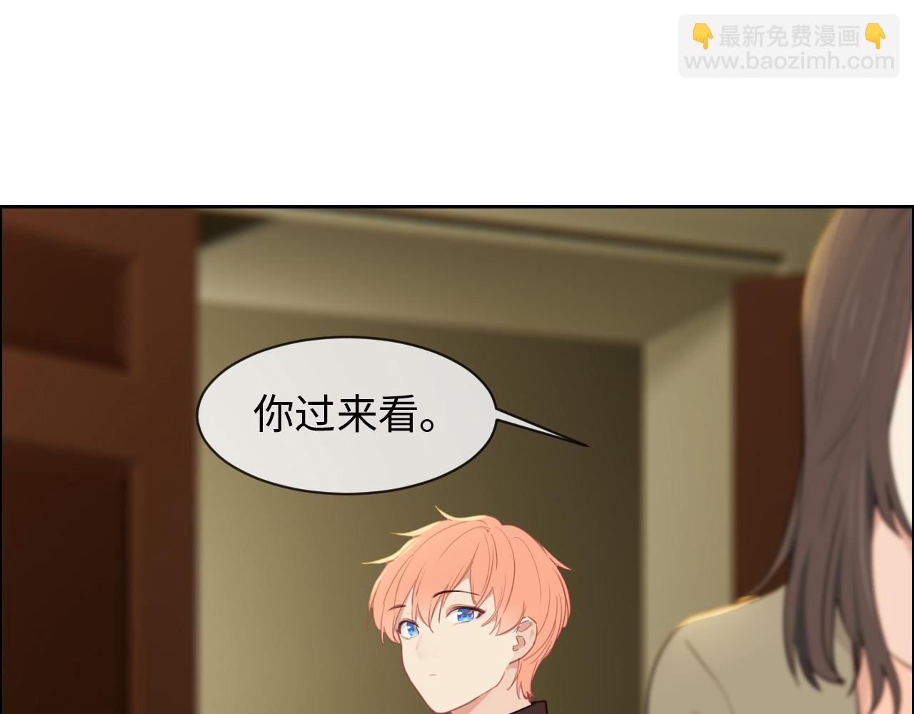 《相濡易木》第234话你是个优秀的孩子 第36页