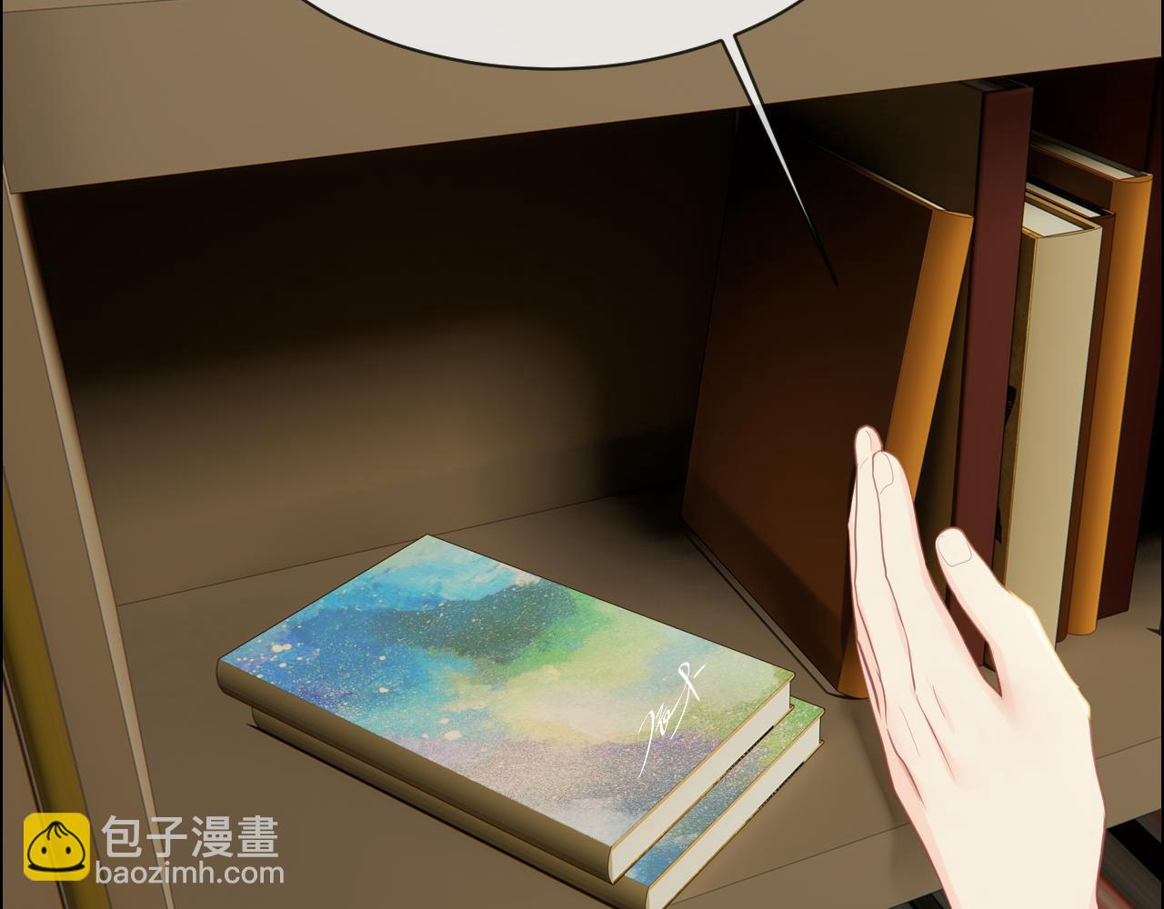 《相濡易木》第234话你是个优秀的孩子 第38页