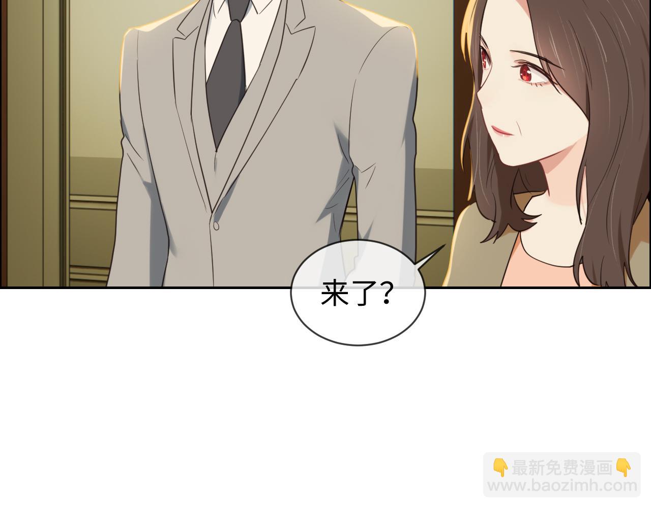《相濡易木》第234话你是个优秀的孩子 第42页