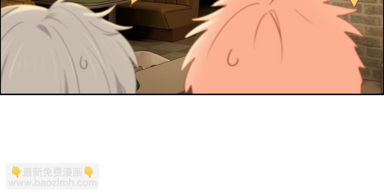 《相濡易木》第239话跨年烟花 第12页