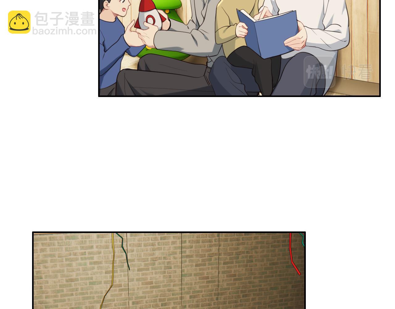 《相濡易木》第239话跨年烟花 第17页