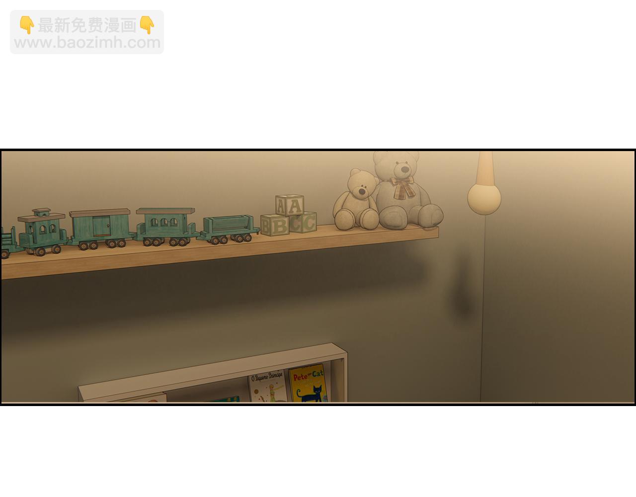 《相濡易木》第239话跨年烟花 第20页