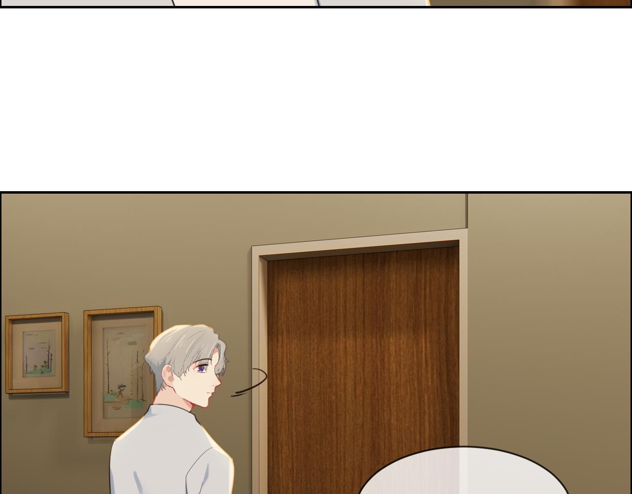 《相濡易木》第239话跨年烟花 第25页