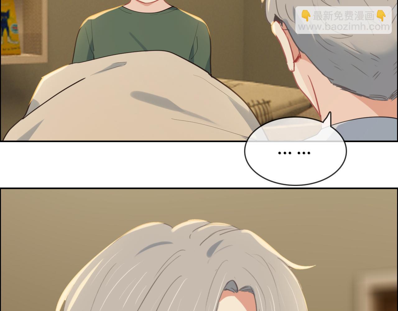 《相濡易木》第239话跨年烟花 第28页