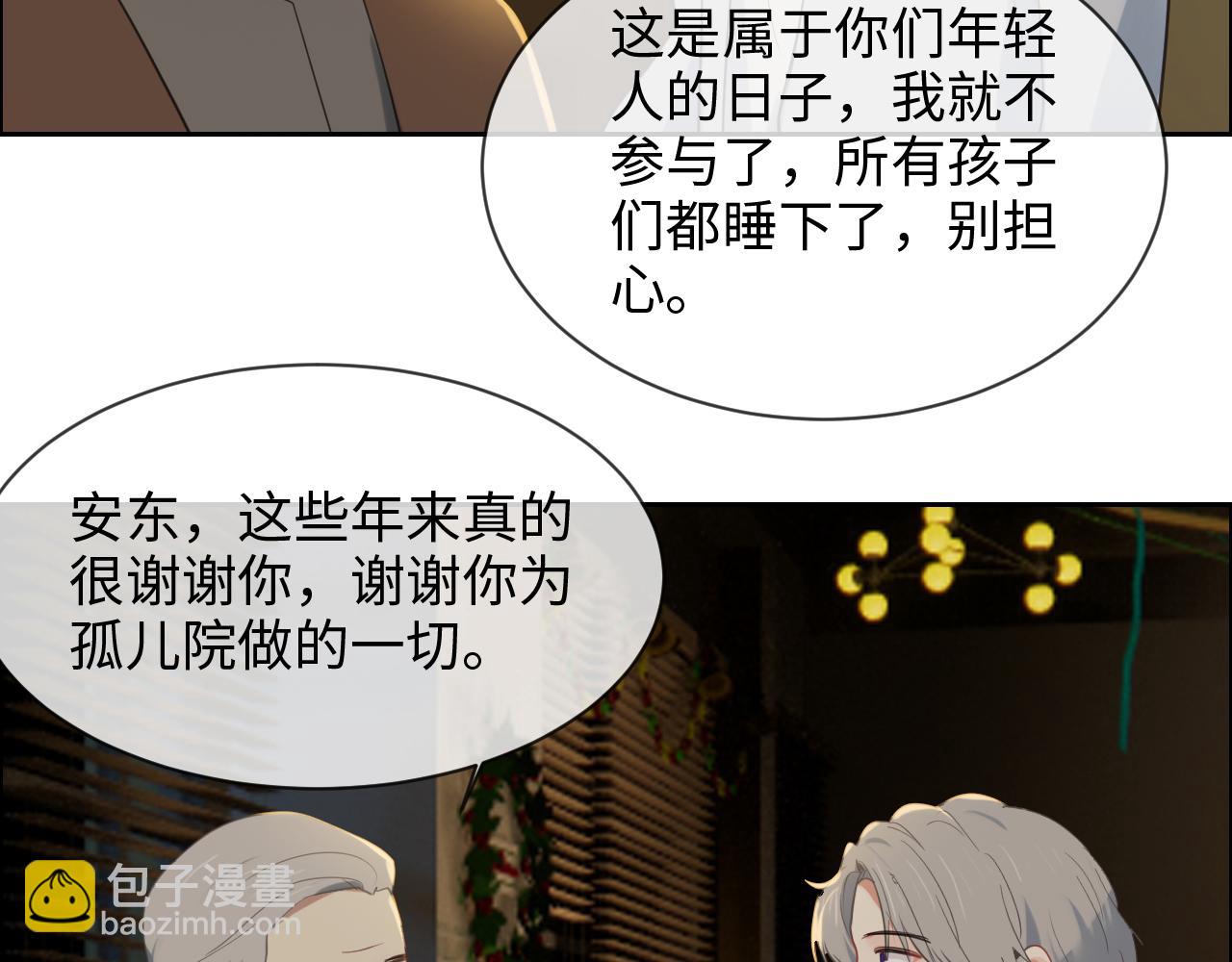 《相濡易木》第239话跨年烟花 第32页