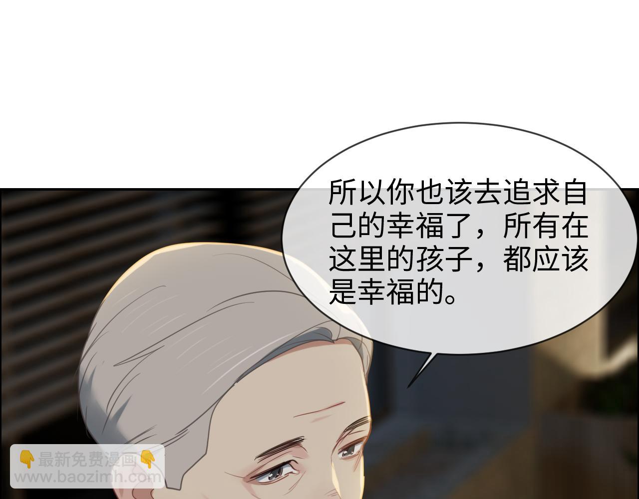 《相濡易木》第239话跨年烟花 第35页