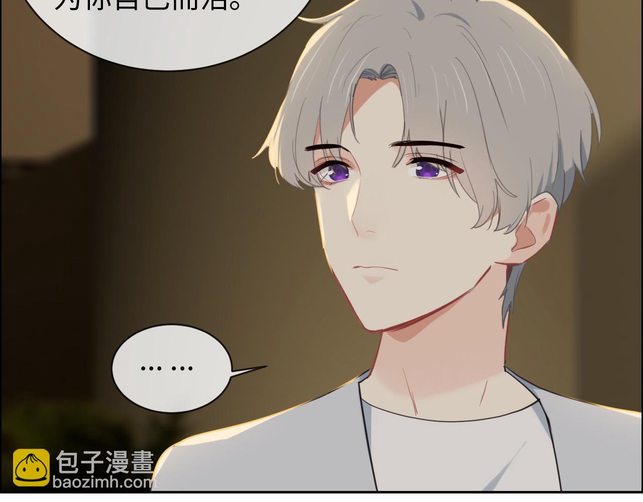《相濡易木》第239话跨年烟花 第37页