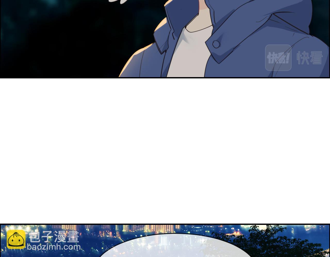 《相濡易木》第239话跨年烟花 第43页
