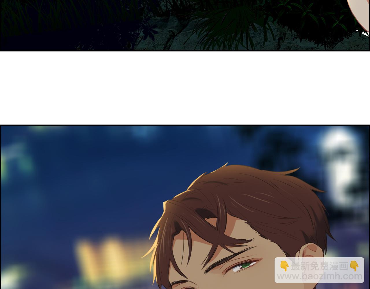 《相濡易木》第239话跨年烟花 第45页