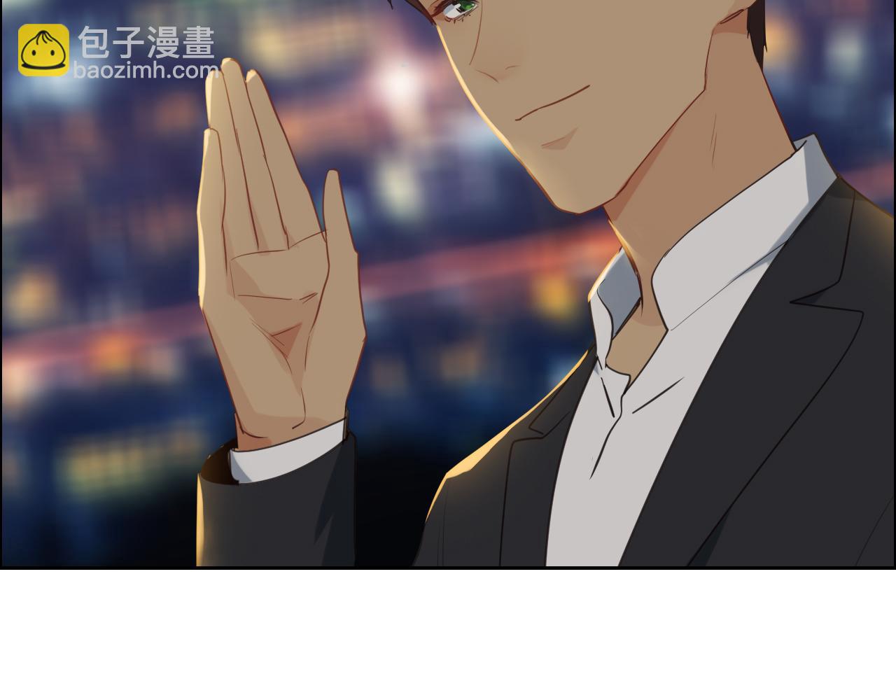 《相濡易木》第239话跨年烟花 第46页