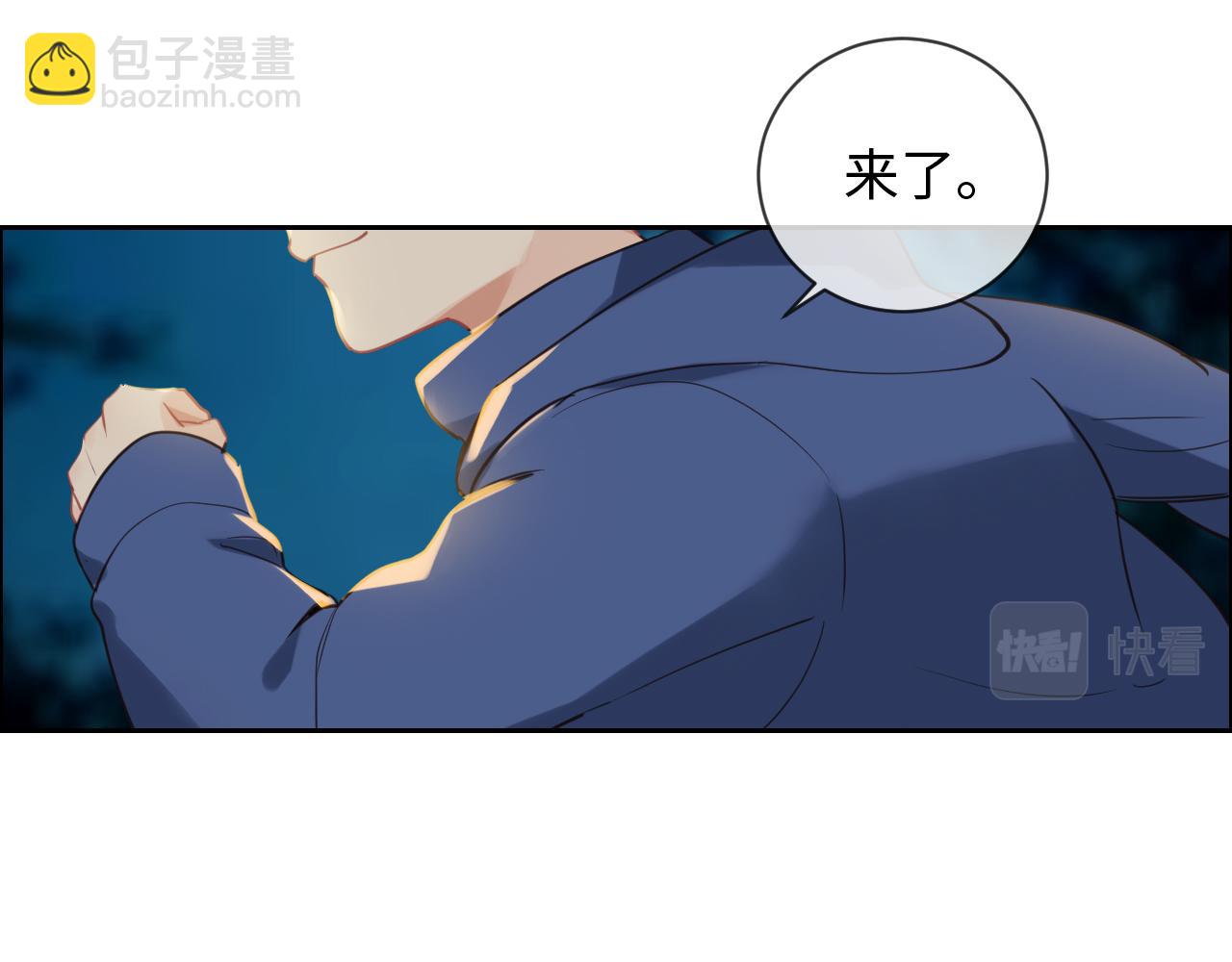 《相濡易木》第239话跨年烟花 第49页