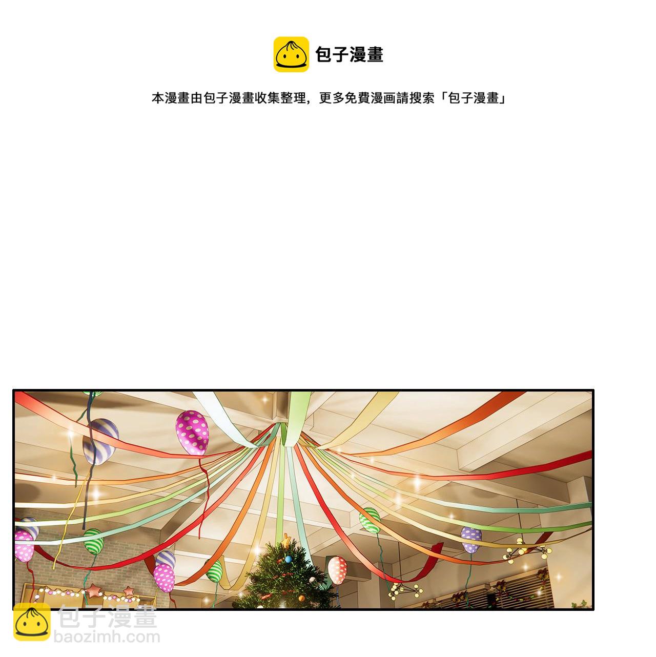 《相濡易木》第239话跨年烟花 第5页