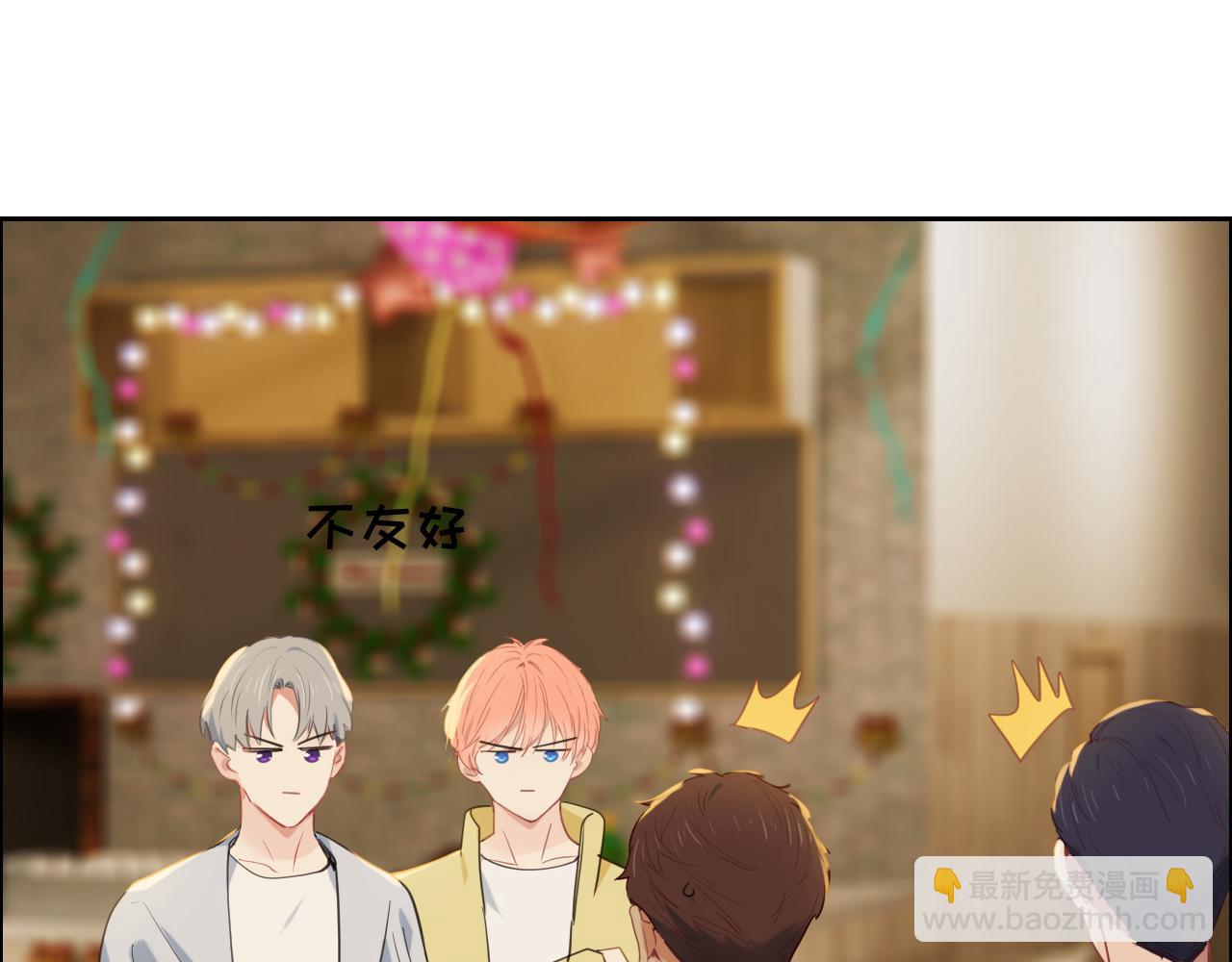 《相濡易木》第239话跨年烟花 第8页