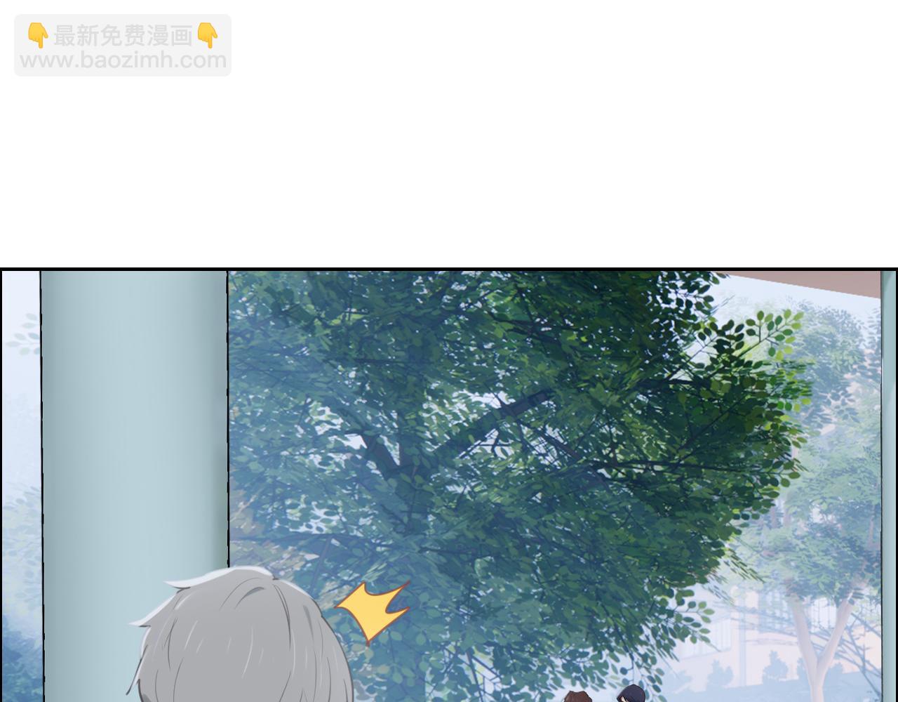 《相濡易木》第238话跨年夜采购 第10页