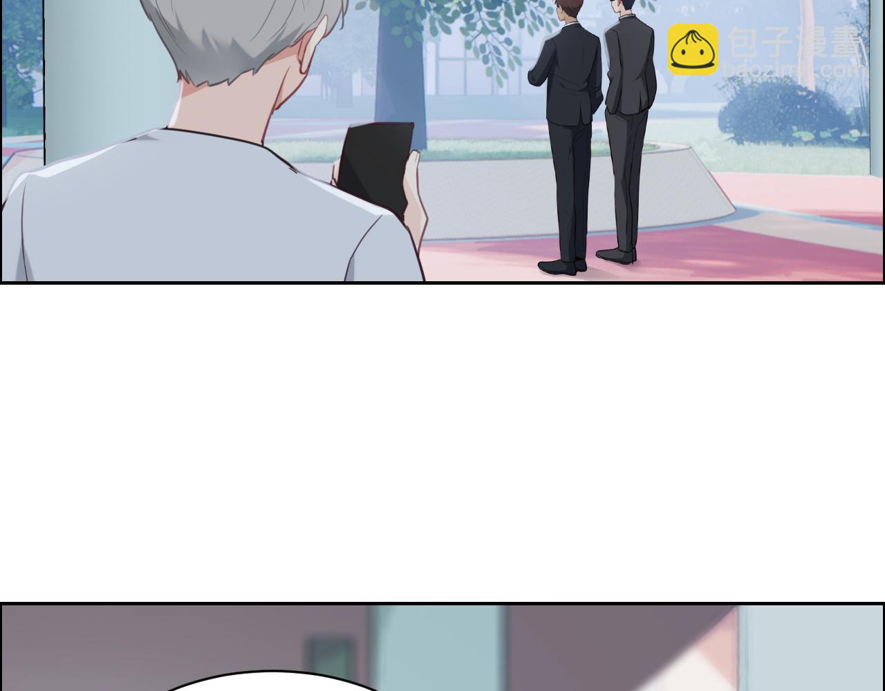 《相濡易木》第238话跨年夜采购 第11页
