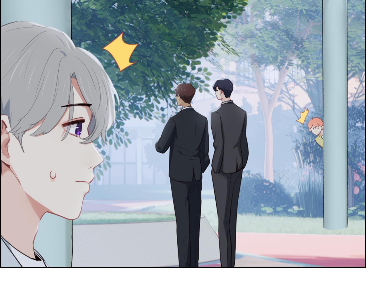 《相濡易木》第238话跨年夜采购 第14页