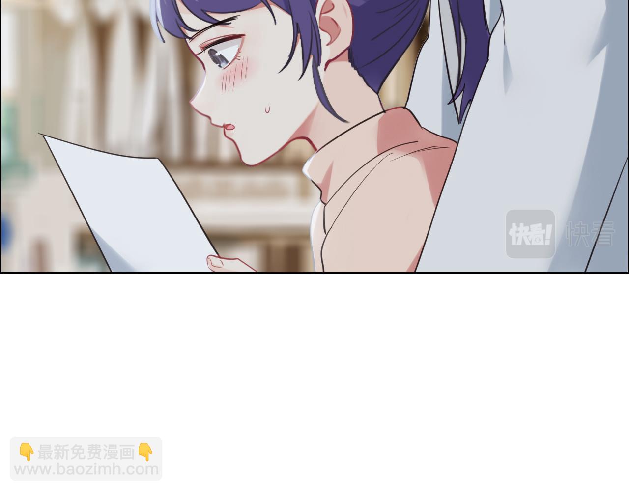 《相濡易木》第238话跨年夜采购 第36页