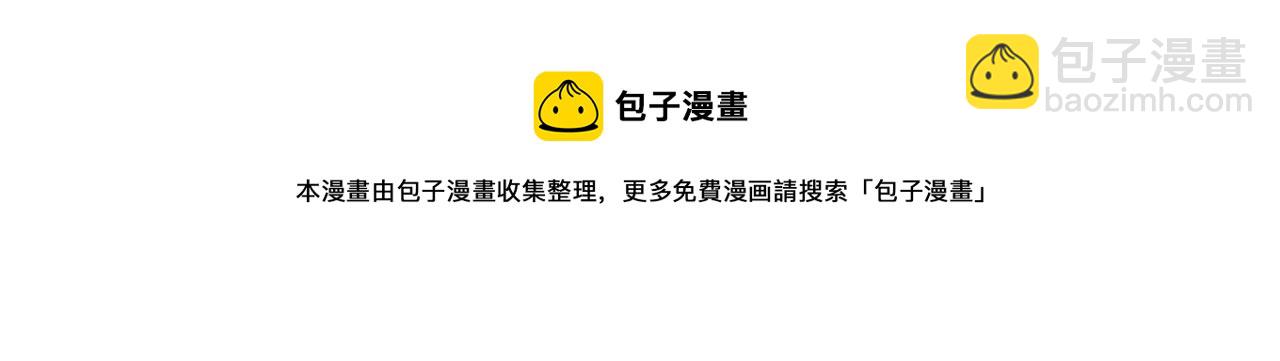 《相濡易木》第238话跨年夜采购 第37页