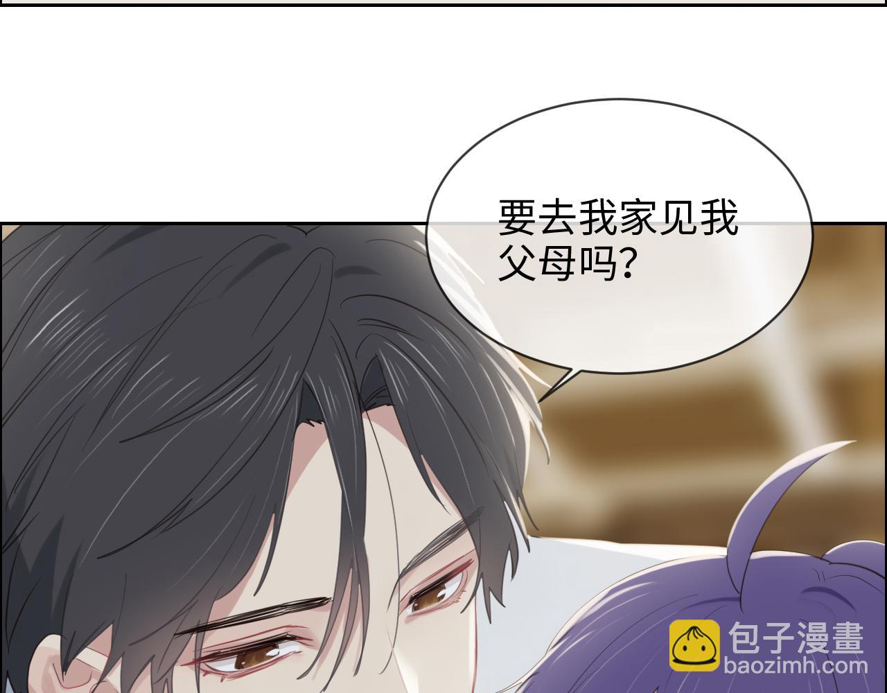 《相濡易木》第238话跨年夜采购 第39页