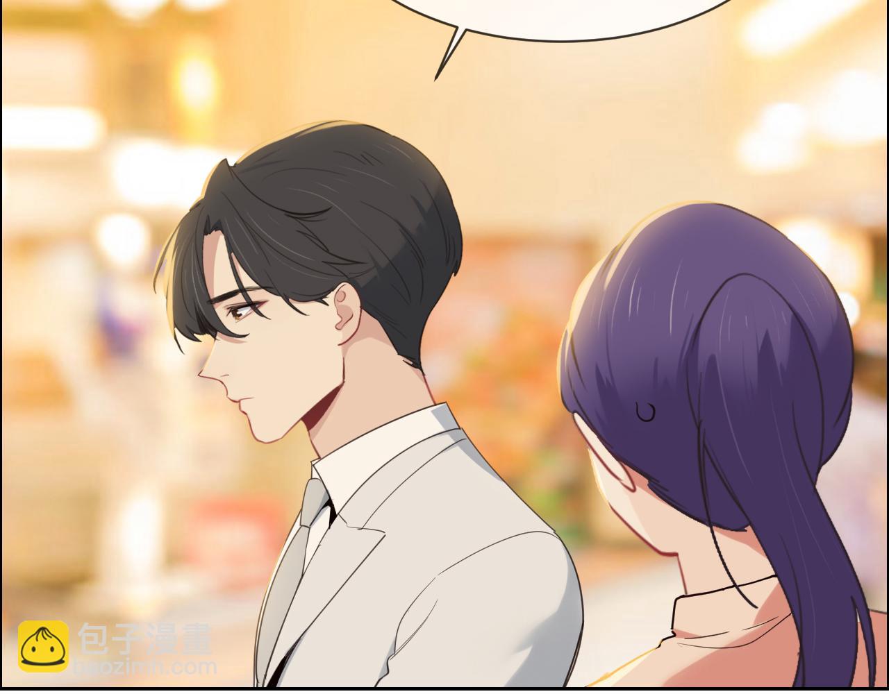 《相濡易木》第238话跨年夜采购 第44页