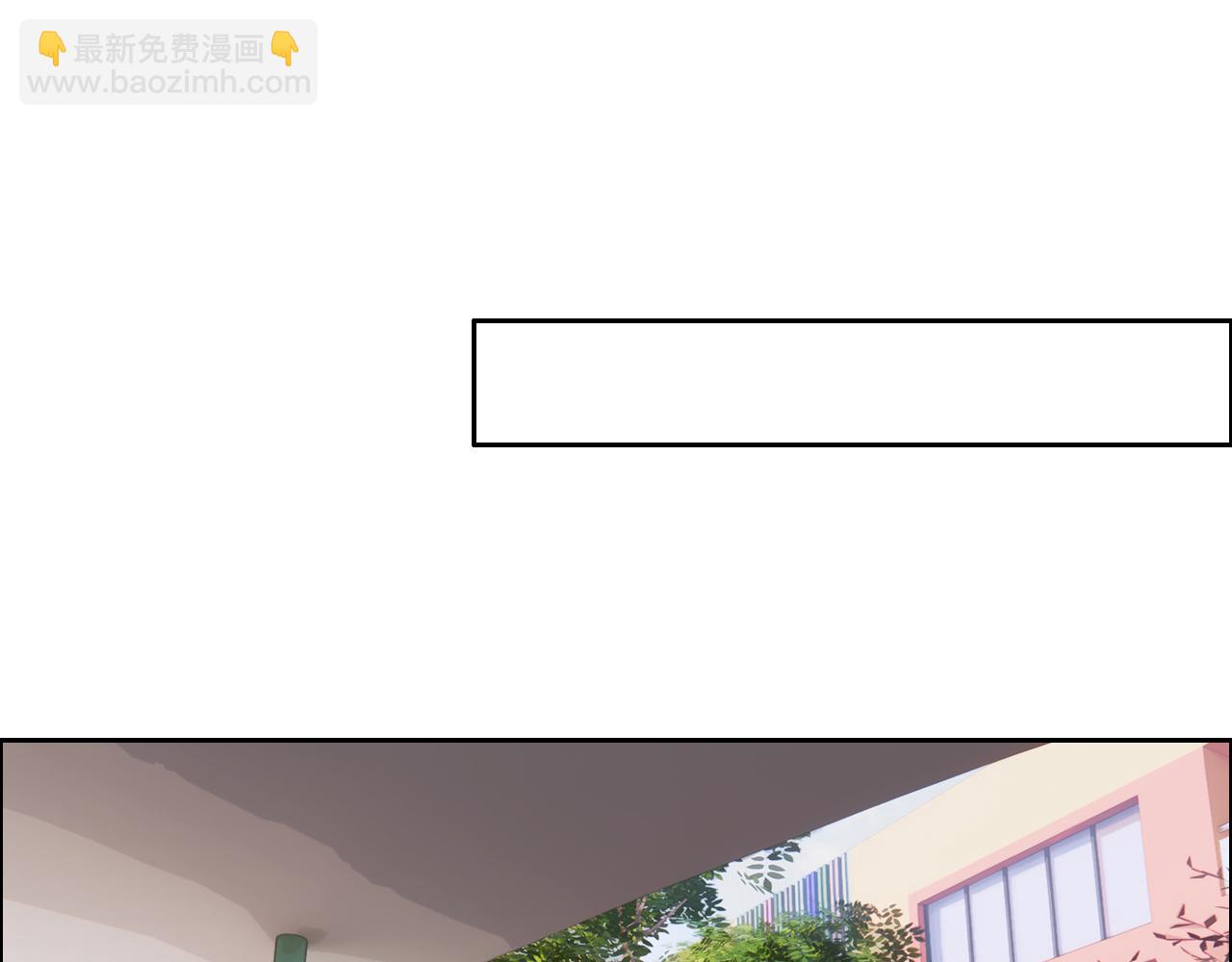 《相濡易木》第238话跨年夜采购 第5页