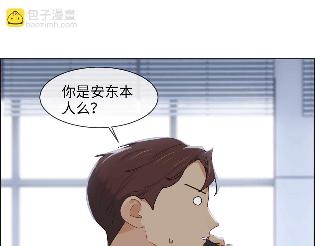 《相濡易木》第241话回家吃饭 第12页