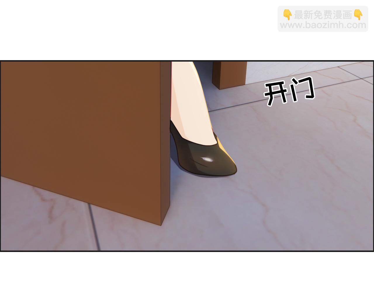 《相濡易木》第241话回家吃饭 第28页