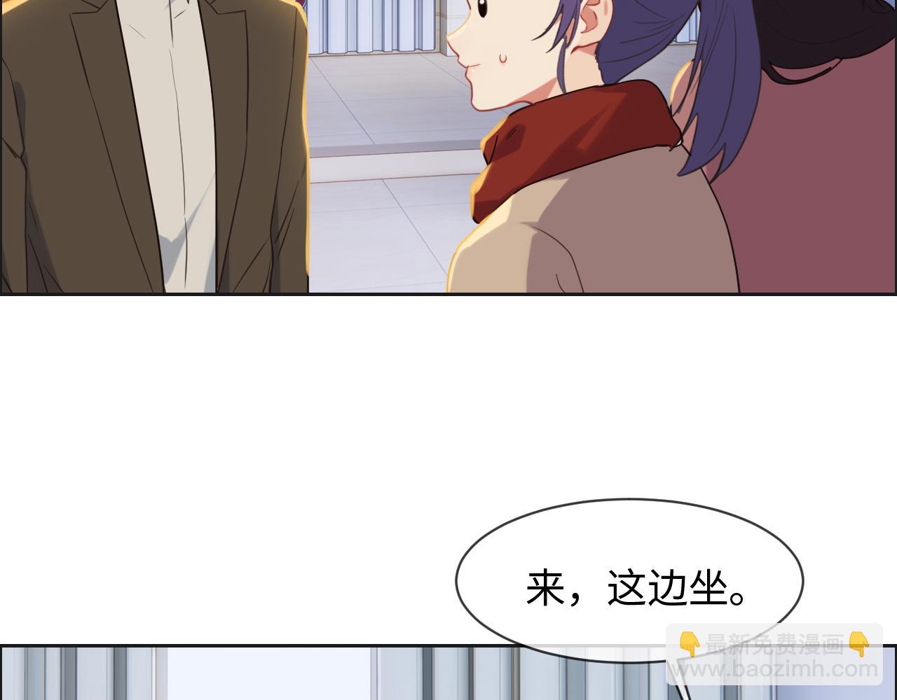 《相濡易木》第241话回家吃饭 第34页
