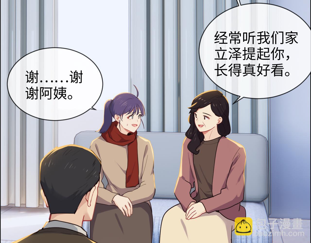 《相濡易木》第241话回家吃饭 第35页