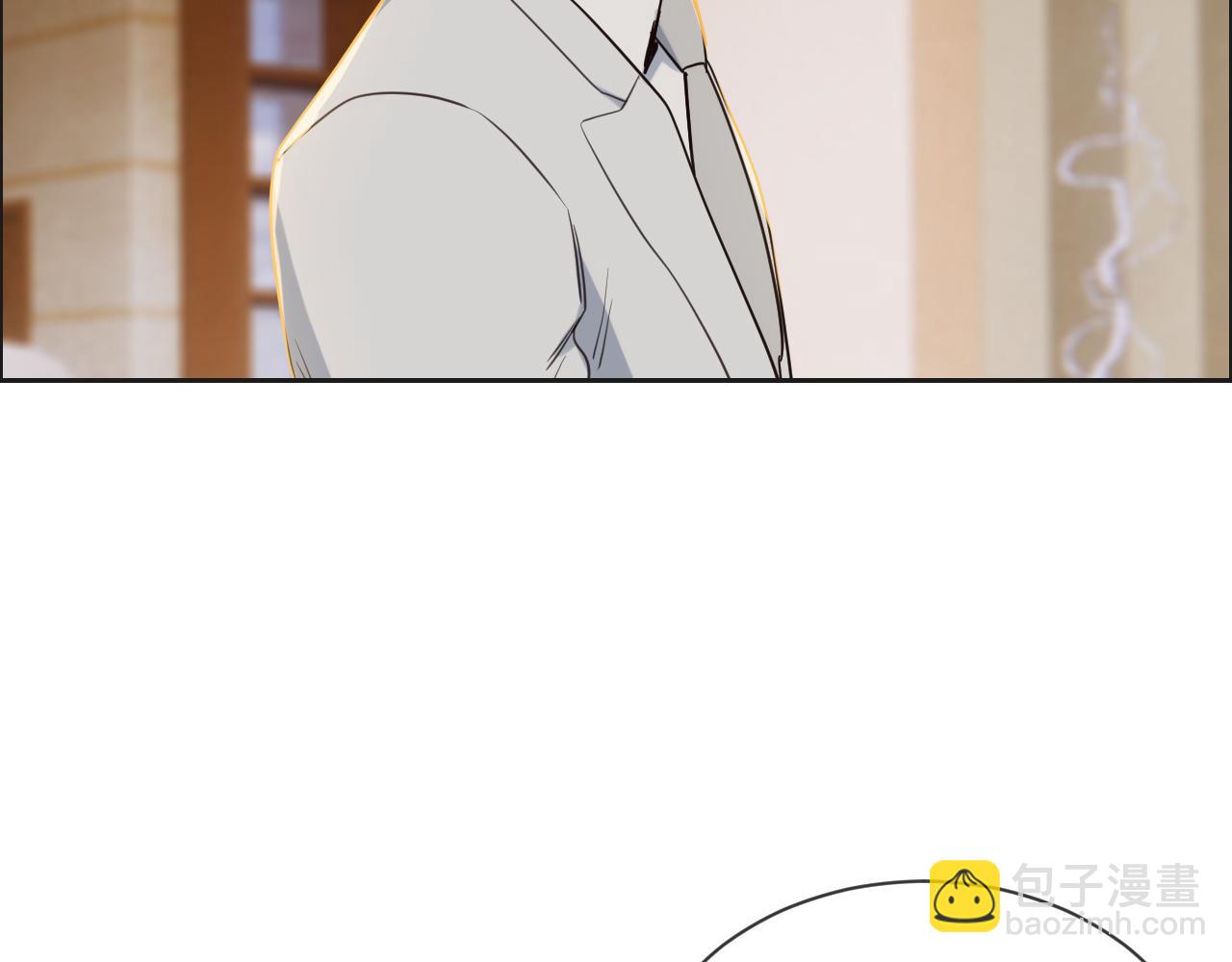 《相濡易木》第241话回家吃饭 第44页