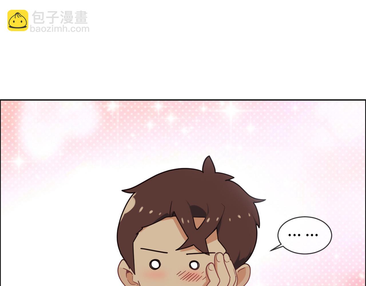 《相濡易木》第241话回家吃饭 第6页